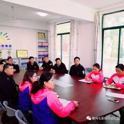 七彩教育集團 筑牢安全防線，守護童年凈土——幼兒園保安應知應會崗位培訓暨安保防衛用品規范使用