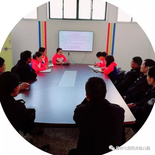 七彩教育集團 筑牢安全防線——幼兒園保安應知應會崗位培訓與安保防衛用品規范使用