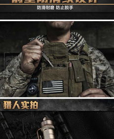 睞斯防身筆 戶外戰(zhàn)術(shù)防衛(wèi)的多功能利器