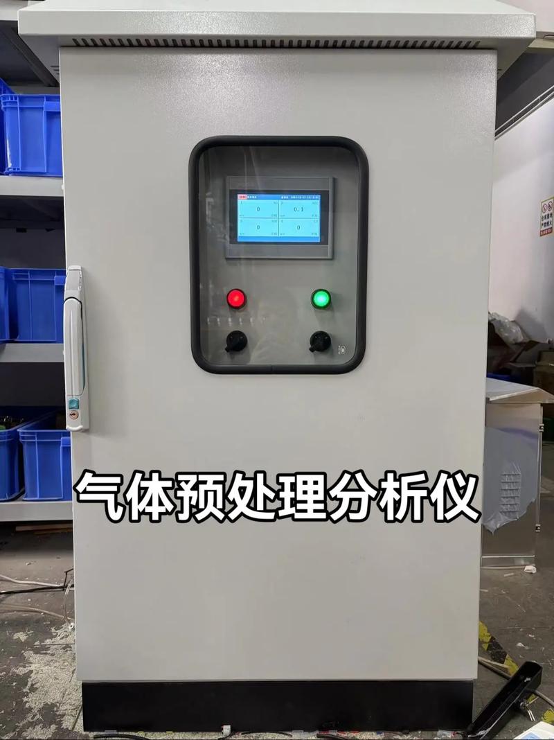 氣體預處理在線監測設備.#煙氣預處理分析儀#氫氣分析儀#可燃